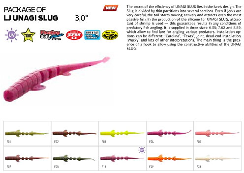 Unagi Slug Super Floating 3 tum (7,5cm) 7-pack 
