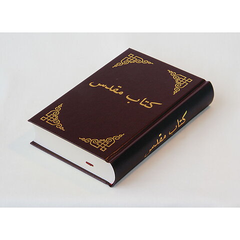 Dari Bibel
