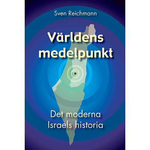 Världens medelpunkt - det moderna Israels historia / Reichmann, Sven