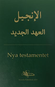 Arabisk-svenska Nya Testamentet (Folkbibeln och Van Dyck)