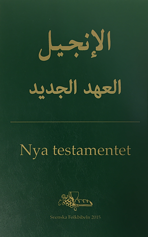 Arabisk-svenska Nya Testamentet (Folkbibeln och Van Dyck)