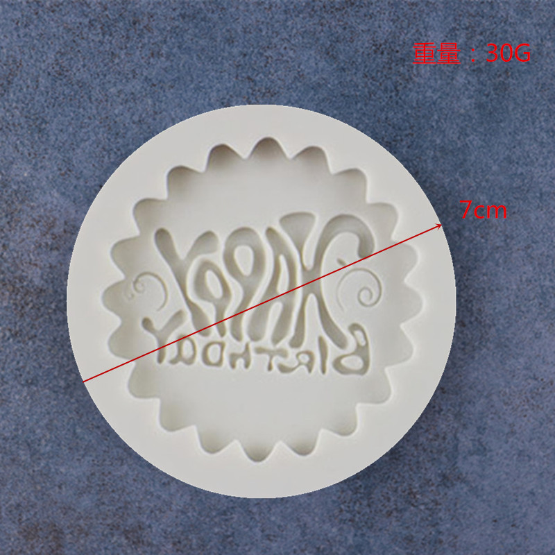 Silicone Resin Mold  Happy Birthday - 2