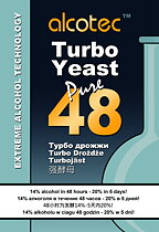 Turbojäst