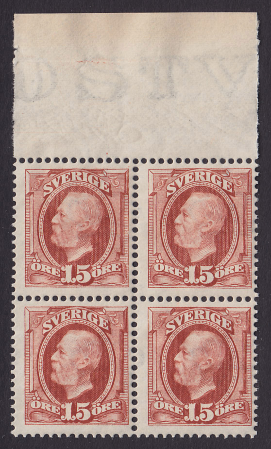 F 55vm2, 15 öre Oscar II marginalfyrblock **