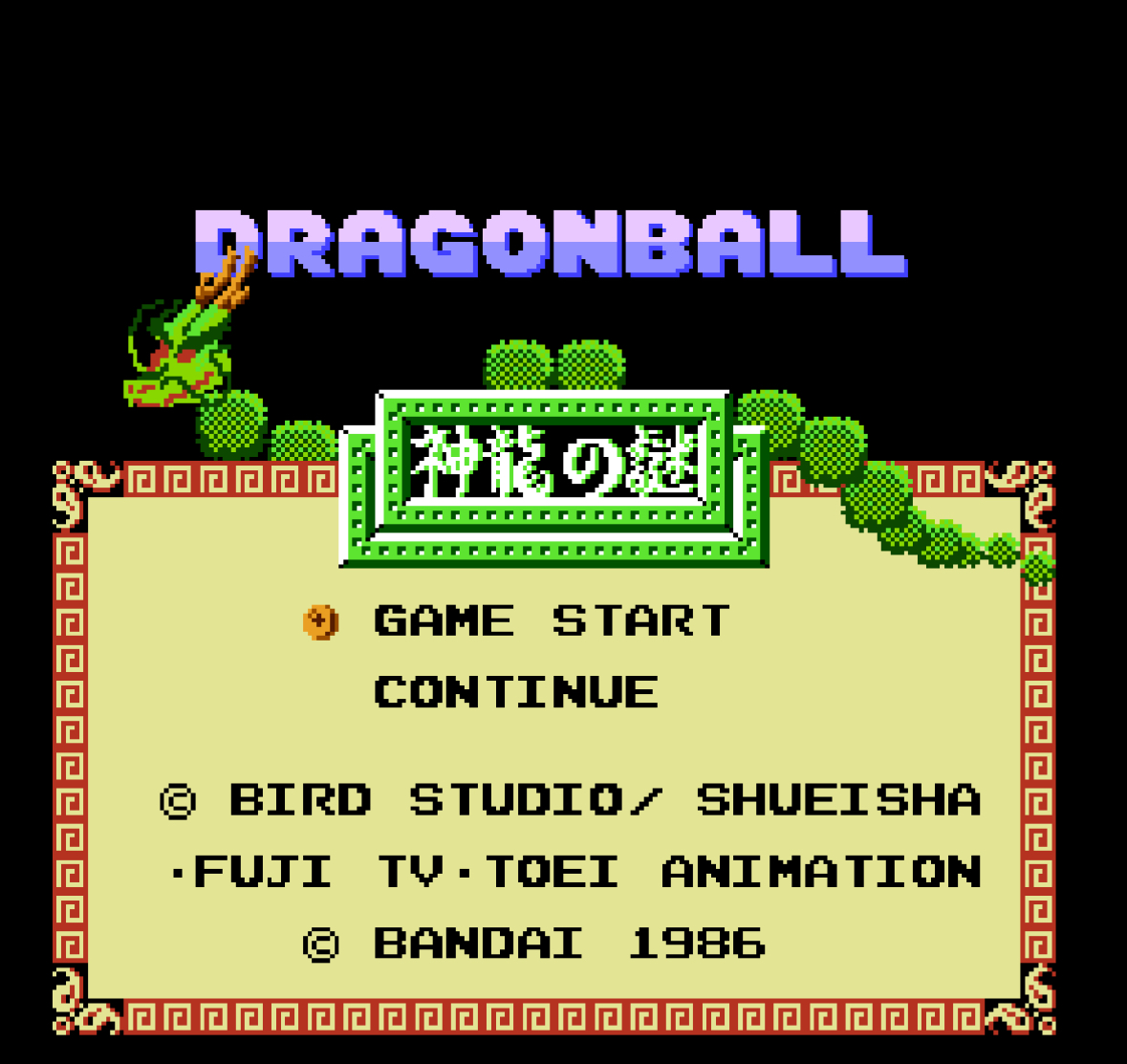 Dragonball - NES - 2