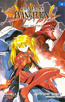 Neon Genesis del 4 av 10 svensk