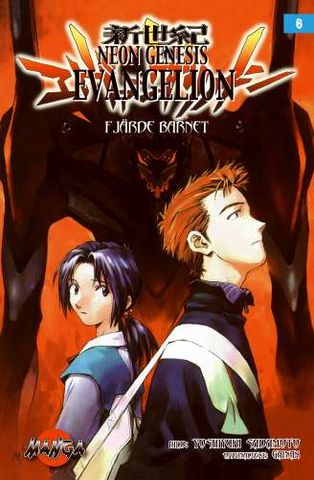 Neon Genesis del 6 av 10 svensk