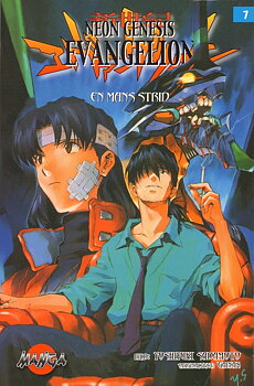 Neon Genesis del 7 av 10 svensk