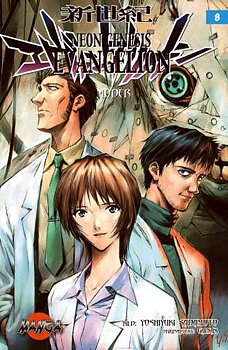 Neon Genesis del 8 av 10 svensk
