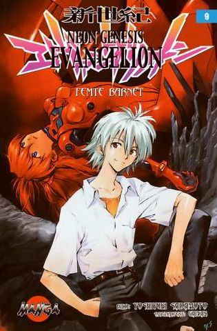 Neon Genesis del 9 av 10 svensk