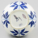 Karin Björquist (Indigo 1952) Drop Vase with Blue Leaf Decor 18 cm