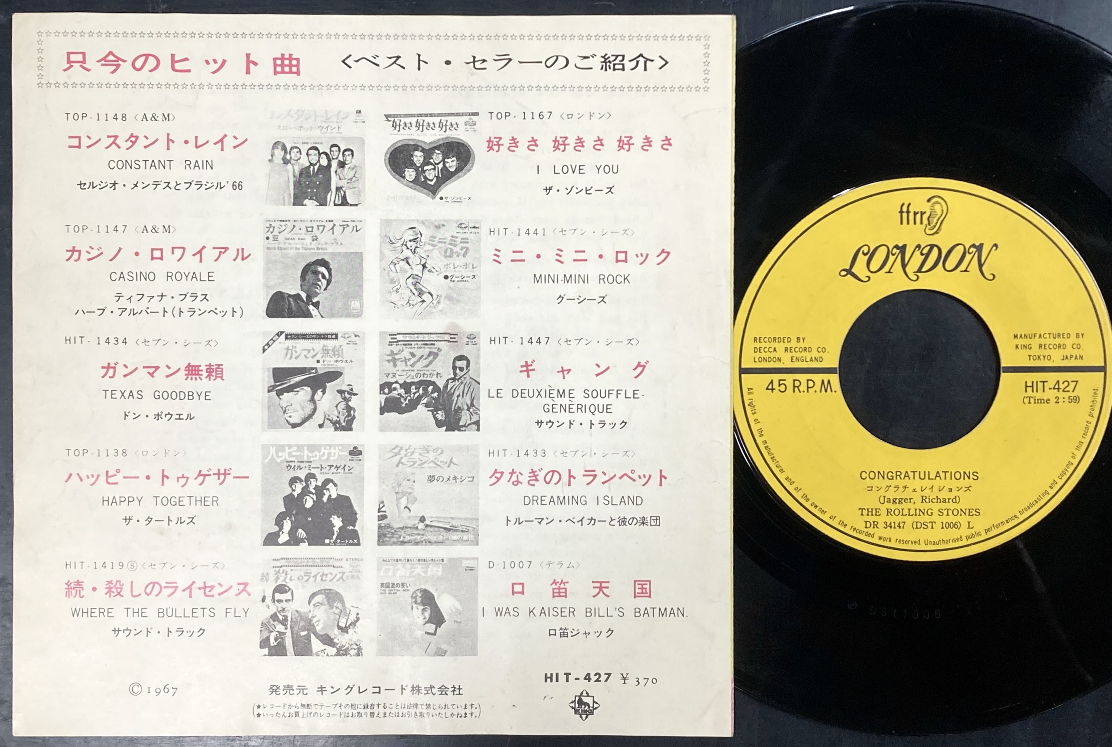 ROLLING STONES - Time is on my side Japan PS 1964 - 2