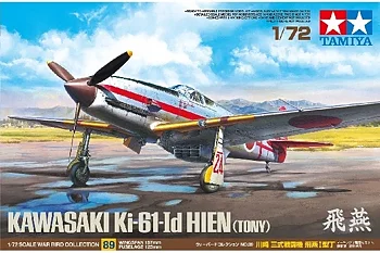 Kawasaki KI-61-ID Hien (Tony), 1/72 Tamiya