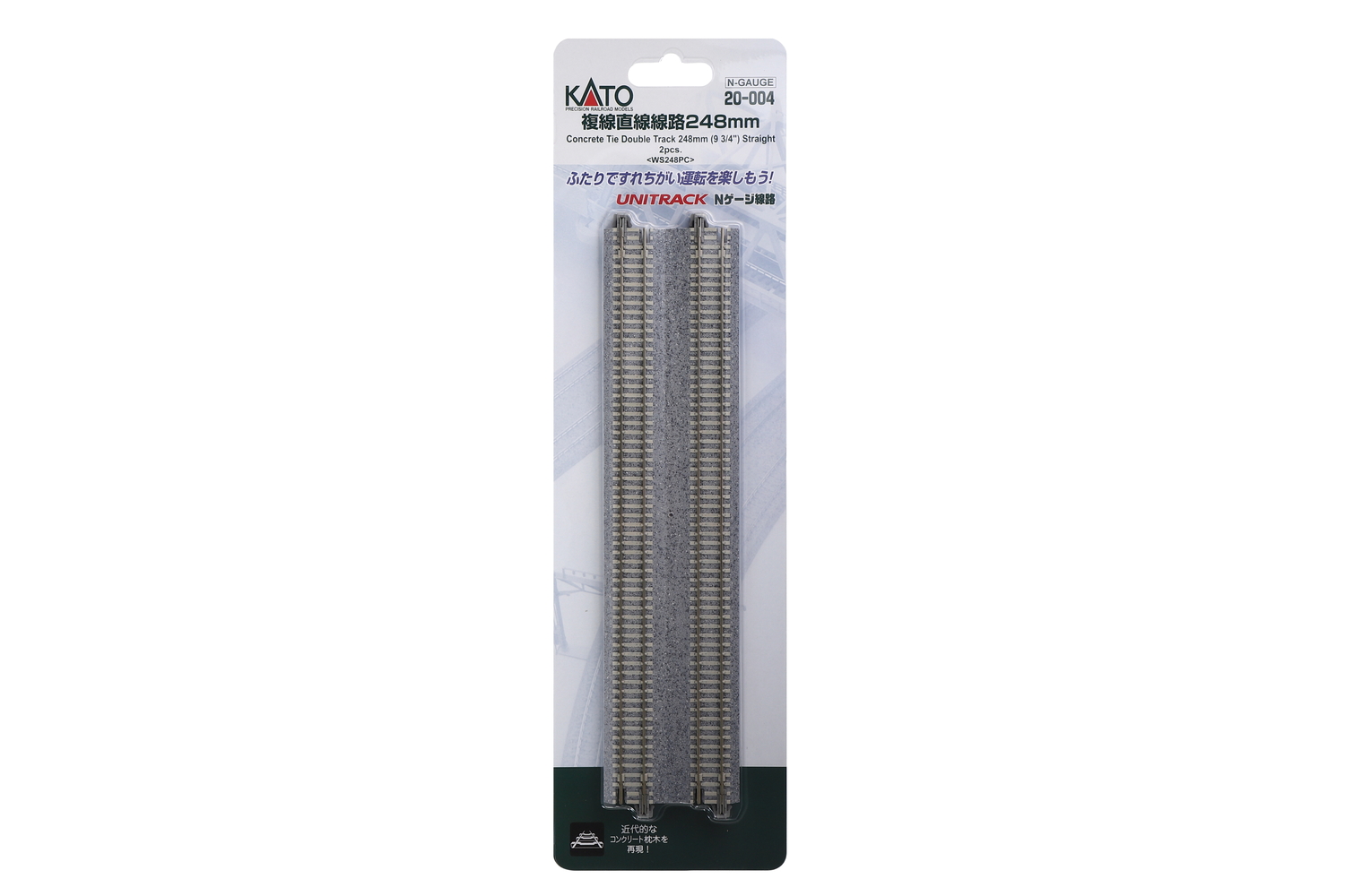 Double Track Straights 248mm, (2 st) - 3