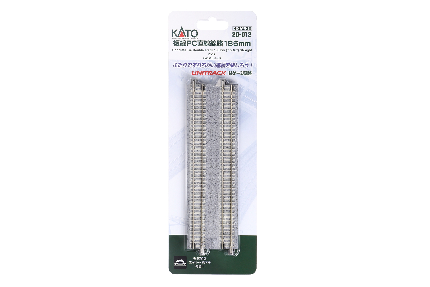 Double Track Straights 186mm, (2 st) - 4