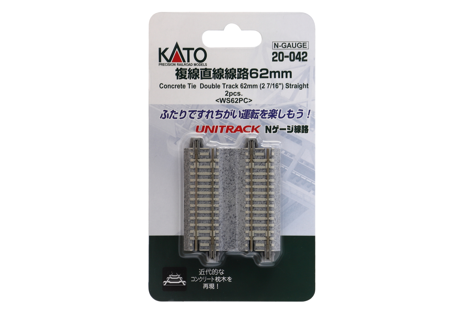 Dubbelspår rak 62mm (2st) betongslipers - 4