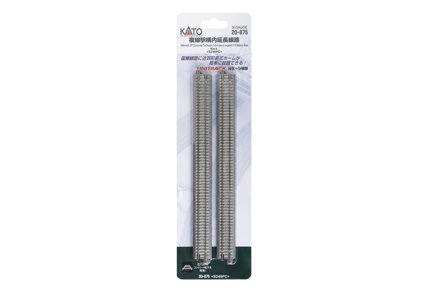 Double Track Set for Station, 248mm (4 st) - 4