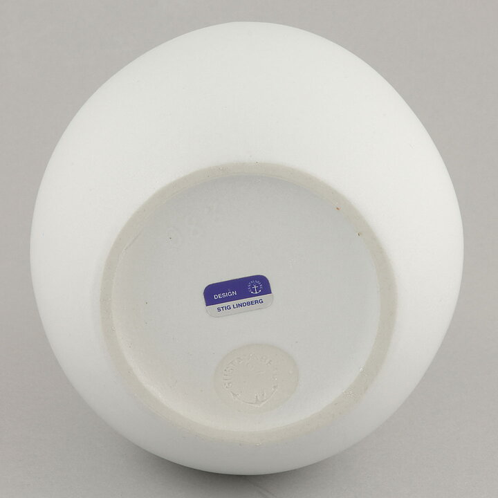 Stig Lindberg (Pungo 1953) White Modern Vase 19 cm (1)