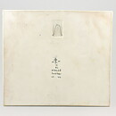 シルヴィア・レウショヴィウス  鳥と花の陶板   Wall Plaque   1960年代 32 cm