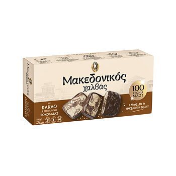 halved 400g MAKEDONIKOS, with cocoa and chocolate coating 400g