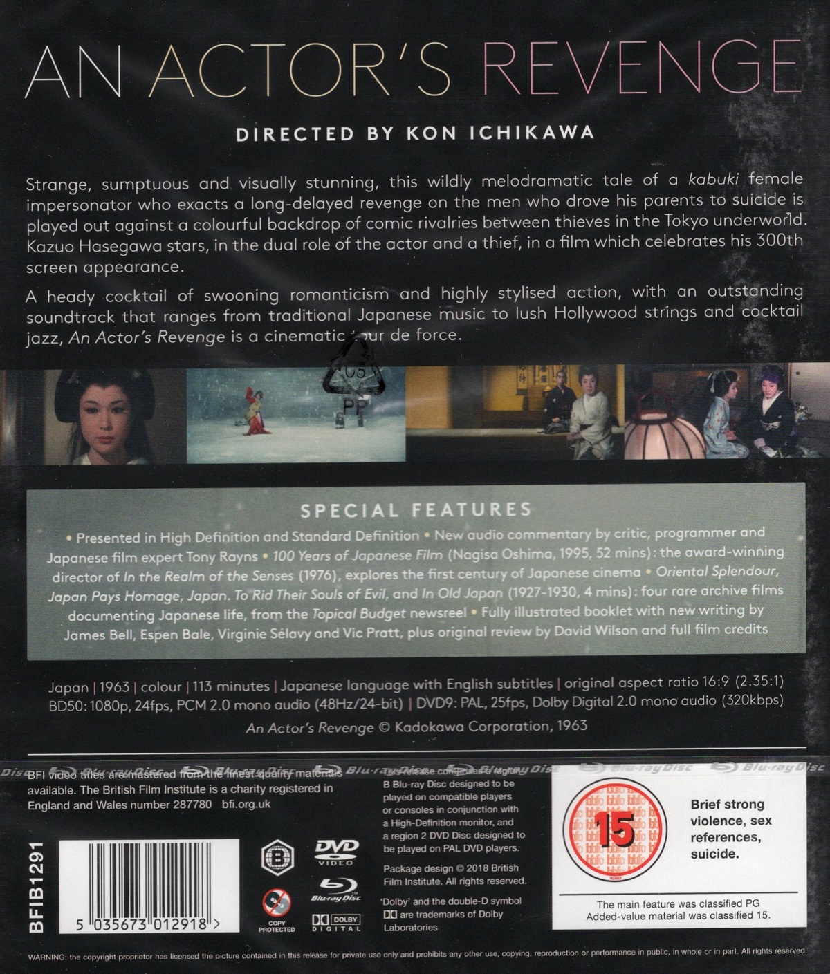 An Actor's Revenge (ej svensk text) (Blu-ray + DVD) - 2
