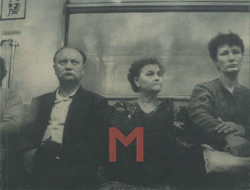 Misha Pedan: M