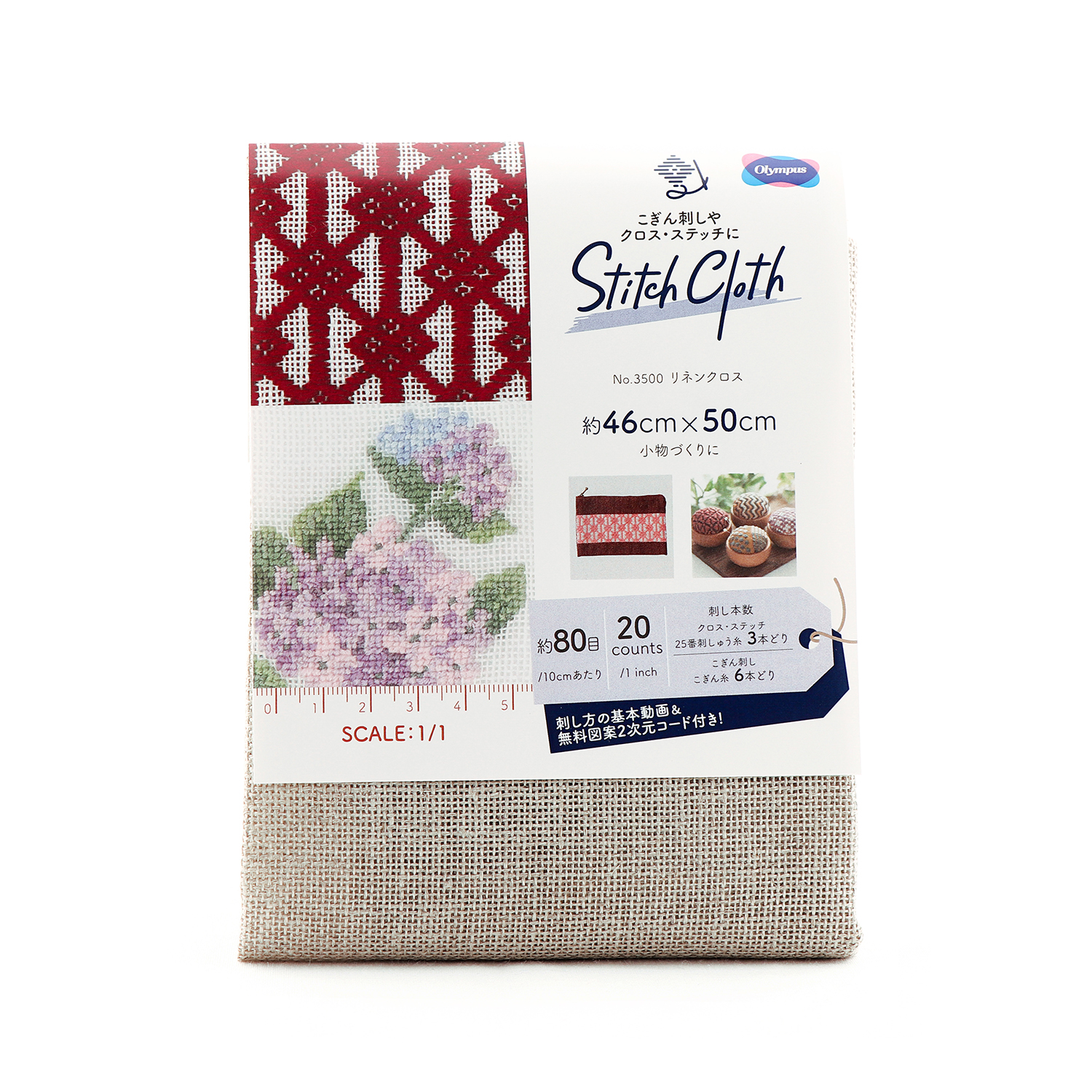 Sashiko Kit - Start kit Blue fabric - marita rolin/garn&design