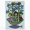 Stig Lindberg (Karneval 1958) Block Vase with Boat Passengers Motif 22 cm 
