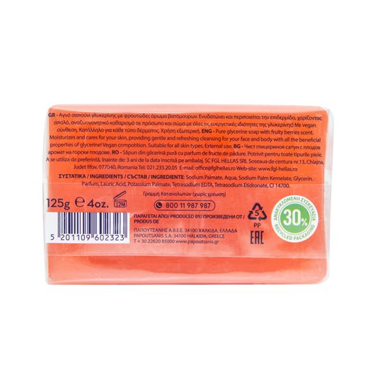 GLYKERIN-tvål RED SOAP 125 gr  Papoutsanis - 2
