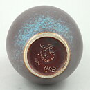グナー・ニールンド ARBシリーズ  ブラウンとターコイズ色の持ち手付き花瓶  Vase  (26 cm)  1950年代