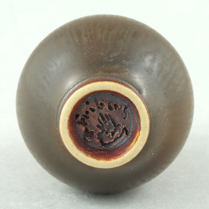 Berndt Friberg (1965) Unique Brown Haresfur Vase 3,5 cm
