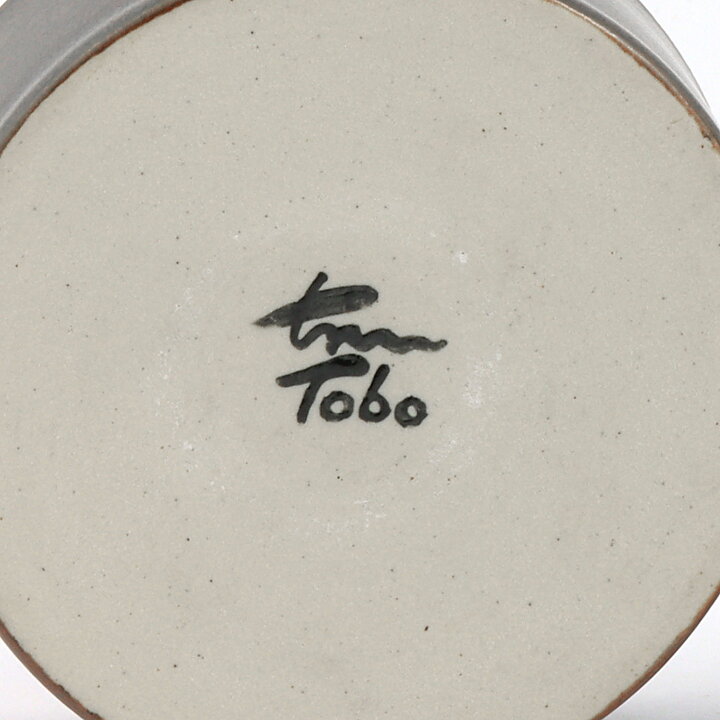 トボスタジオ 一点もの！ダークブラウン色の花瓶   Vase  (11/7cm)  1950年代