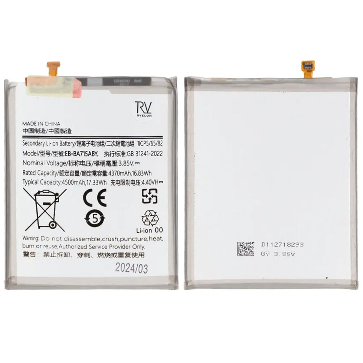 Samsung Galaxy A71 SM-A715F Batteri