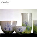 Kjell Engman (October 1980s) Vase with Serene Landscape Motif 23 cm  [Sample Images]