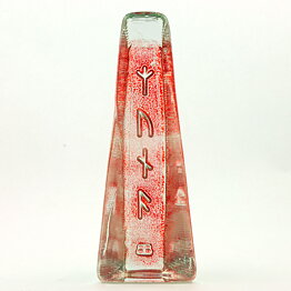 Red Obelisk with Viking Letters 23 cm (Runa 1960s) 