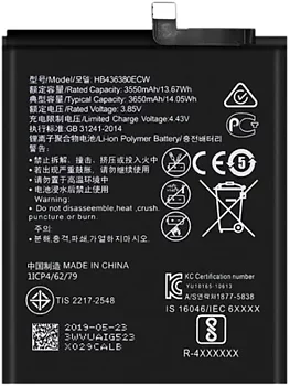 Huawei P30 Batteri