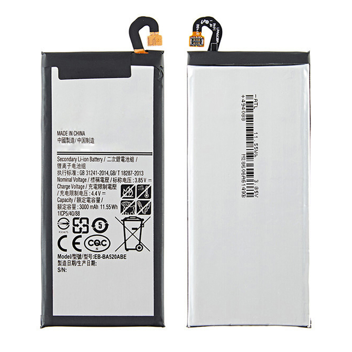 Samsung Galaxy A5 / J5 (2017) Batteri