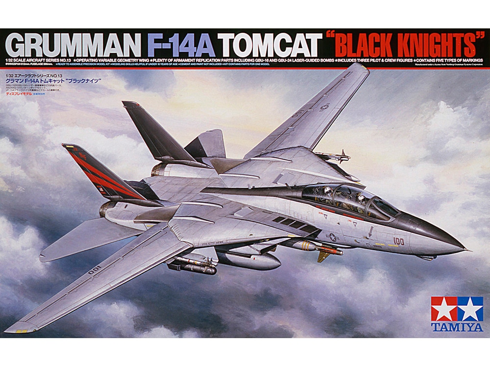 Tomcat F14-A 'Black Knights' 1/32