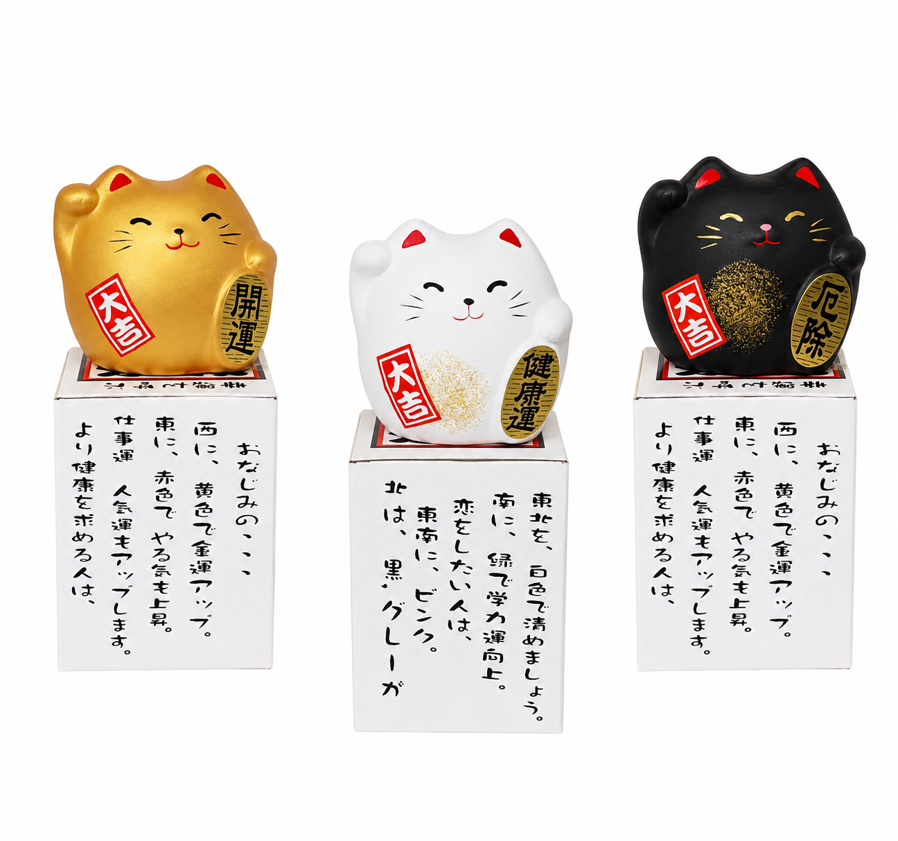 Lyckokatt – Maneki Neko