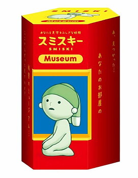 SMISKI Museum Serie