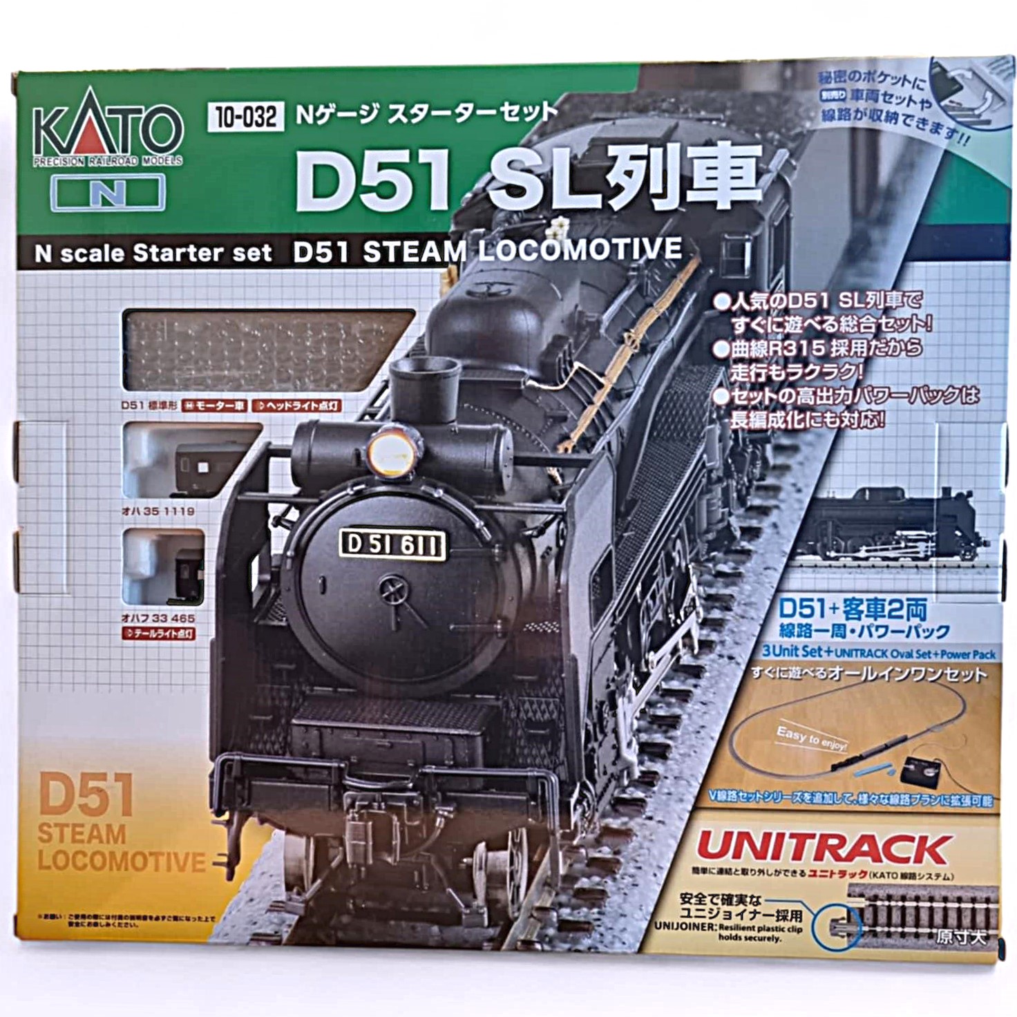 Startsats ånglok D51