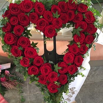 Behravningsblomma Begravningshjärta ros och murgröna nr 211