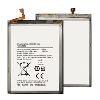 Samsung Galaxy A21s / Samsung Galaxy A12 Batteri