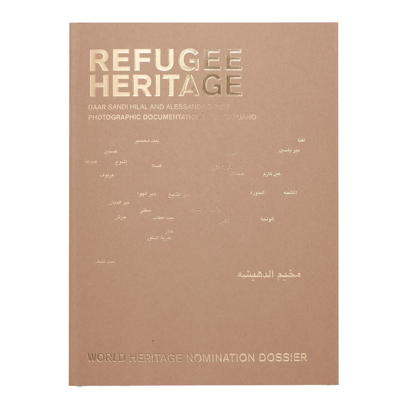 DAAR: Refugee Heritage