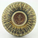Gunnar Nylund (Birka 1965) Yellow/Brown Round Bowl 17 cm