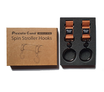 Stroller Hooks - Mocha