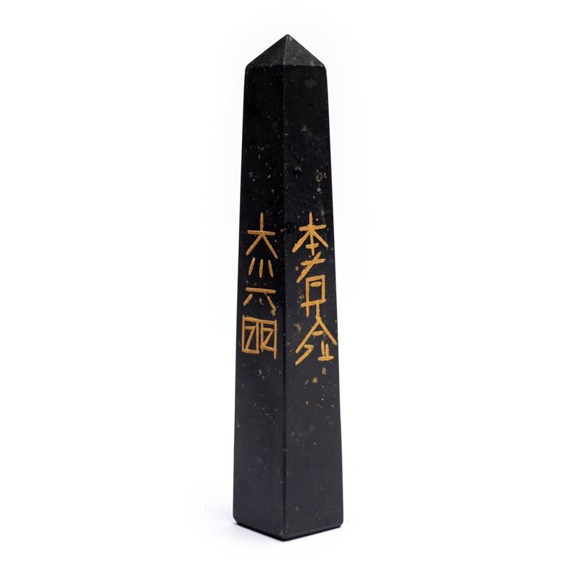 Black Tourmaline Reiki Obelisk