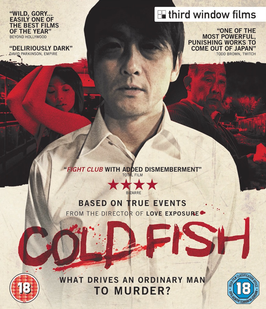 Cold Fish (ej svensk text) (Blu-ray)