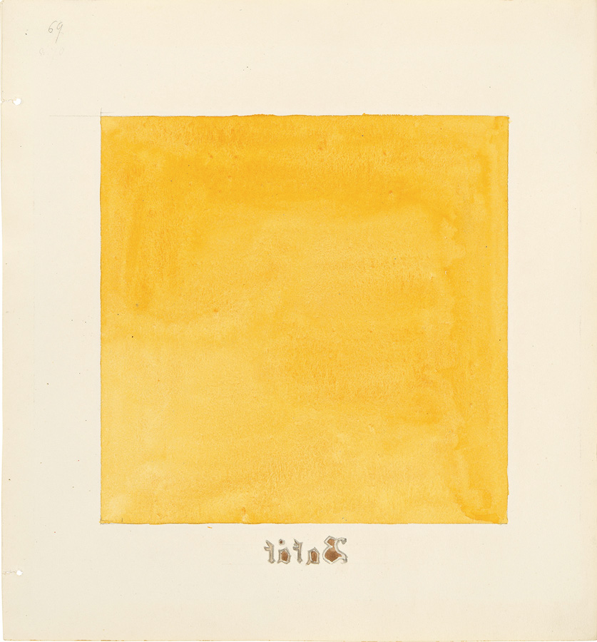 Hilma af Klint: Parsifal and The Atom 1916-1917 - 2
