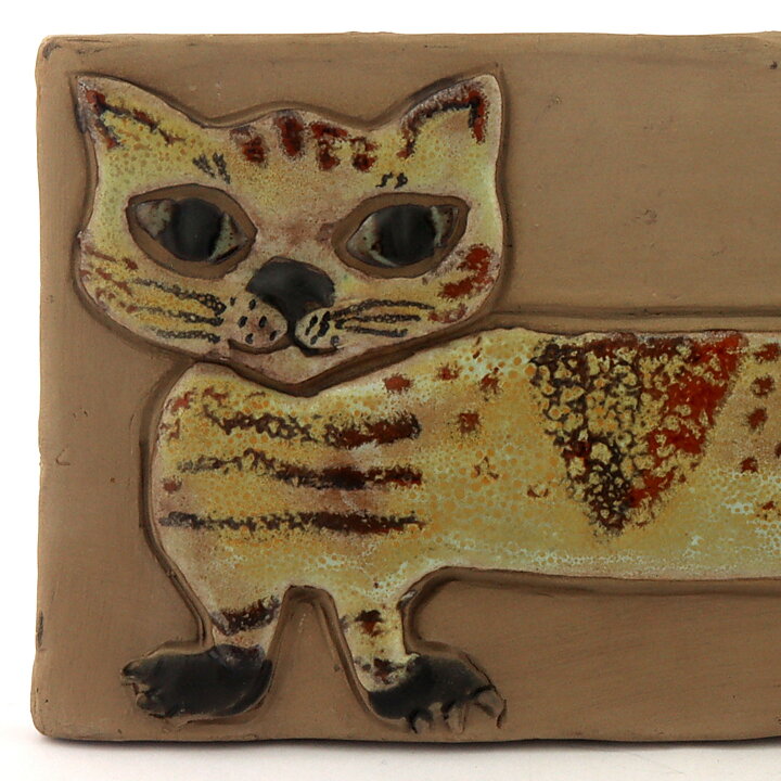 Heartwarming Cat Wall Plaque 25 cm (Elbogen 1960s)